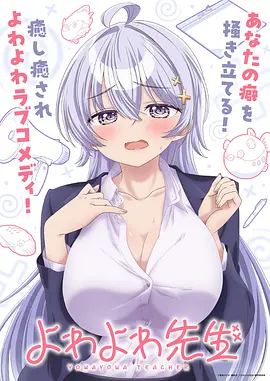 第九号演算 海报