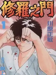 声音的褶皱 海报